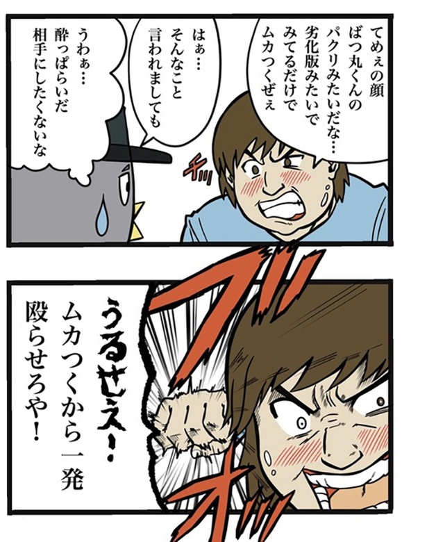 79-1