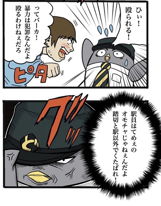 79-2