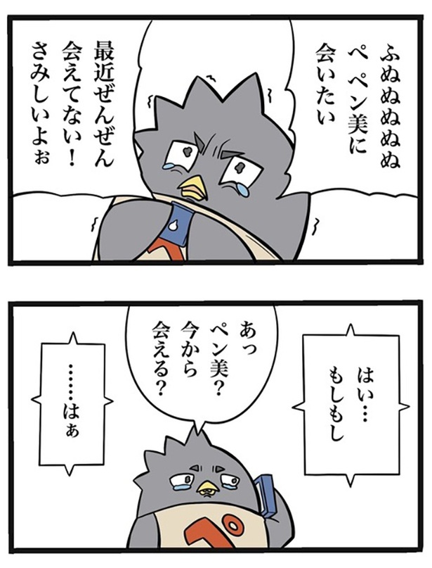 80-1