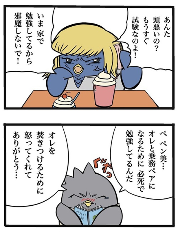 80-2