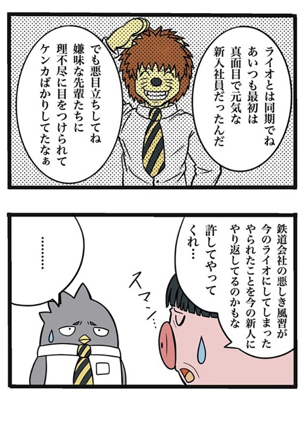 82-2