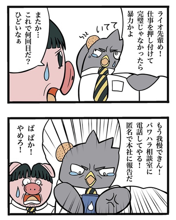 83-1