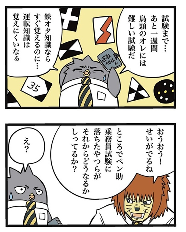 84-1