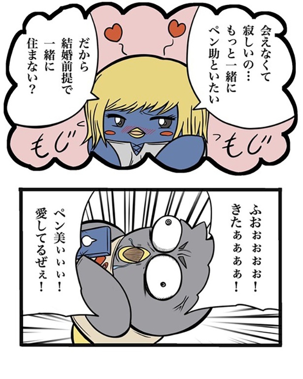 85-2
