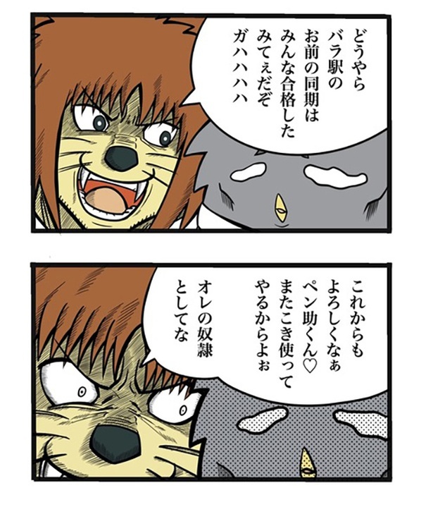 93-2