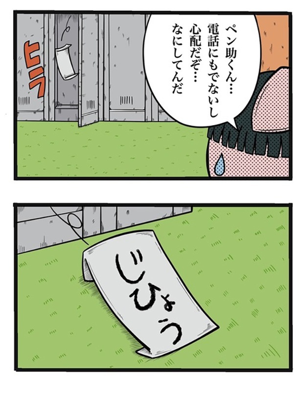 100-2