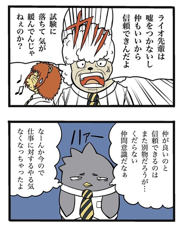 96-2