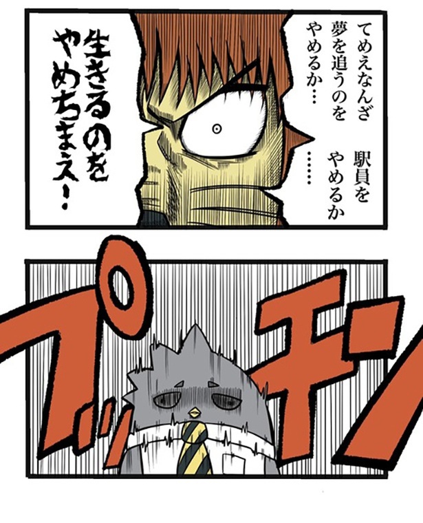 99-2