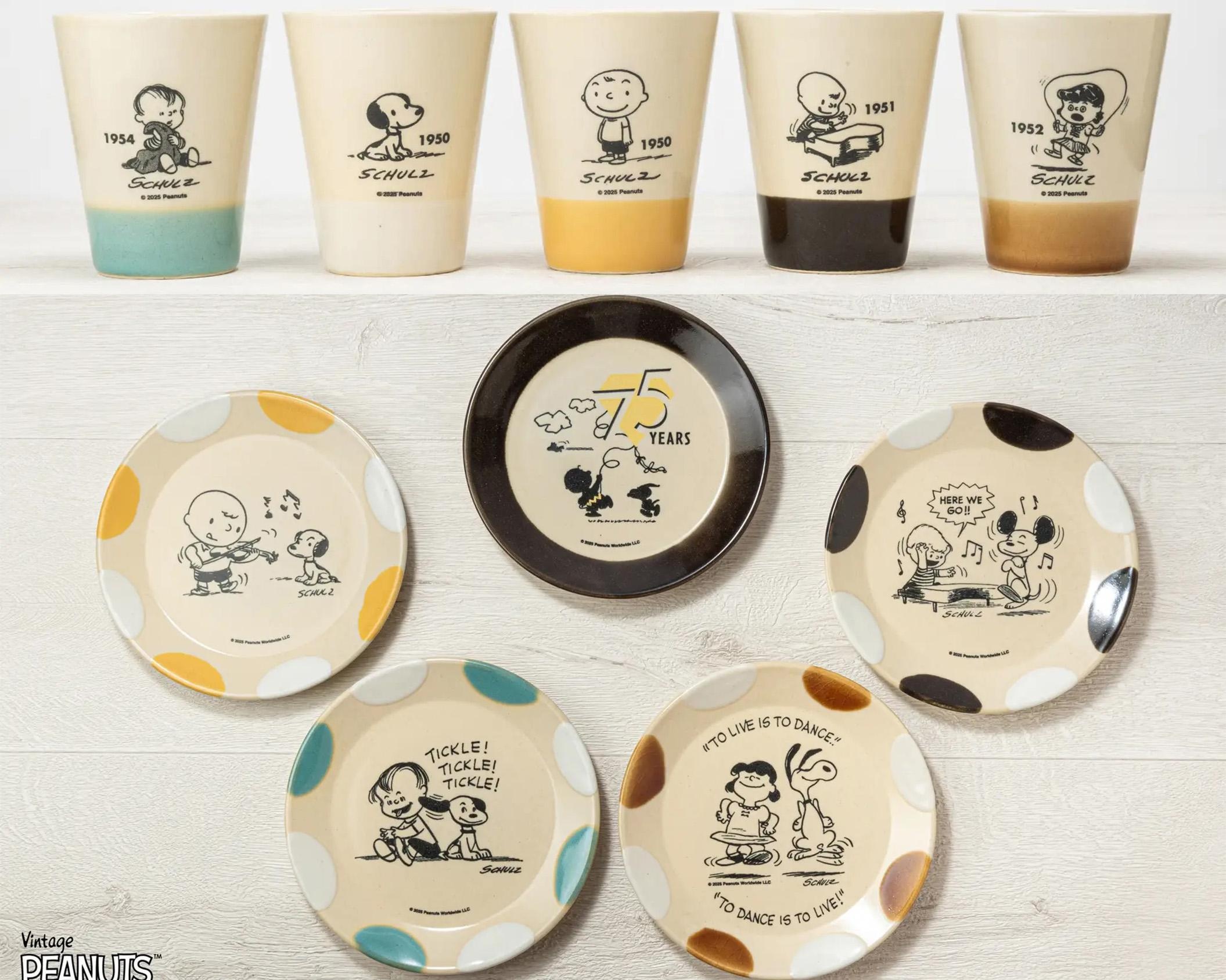スヌーピーのヴィンテージアートを絵付けした益子焼のプレートとタンブラーが登場！手仕事のぬくもりを感じて