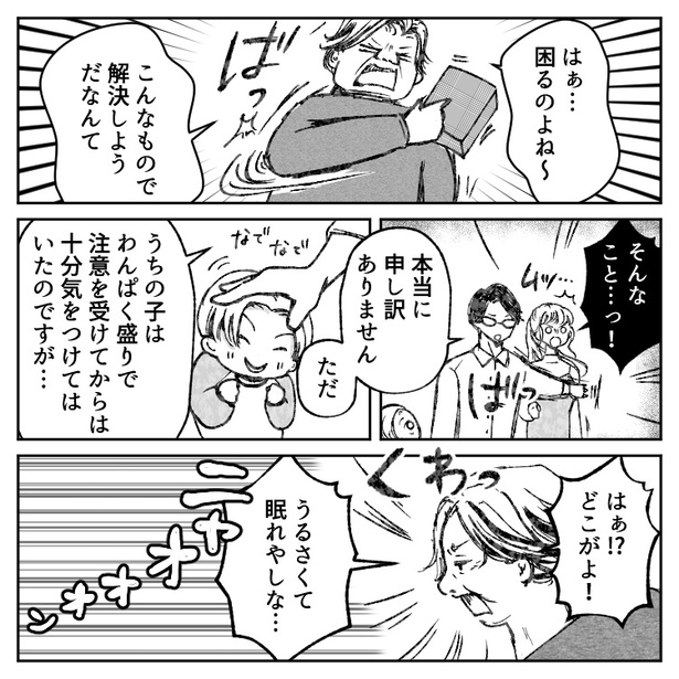 09