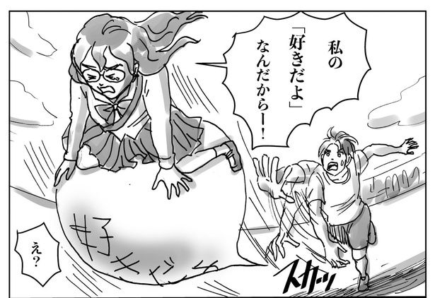 【モテ期の高校生が走り続ける話】08