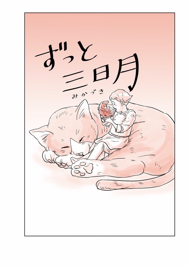  【後継のいないパン屋さんを救う、小さくて器用な少年の話】2