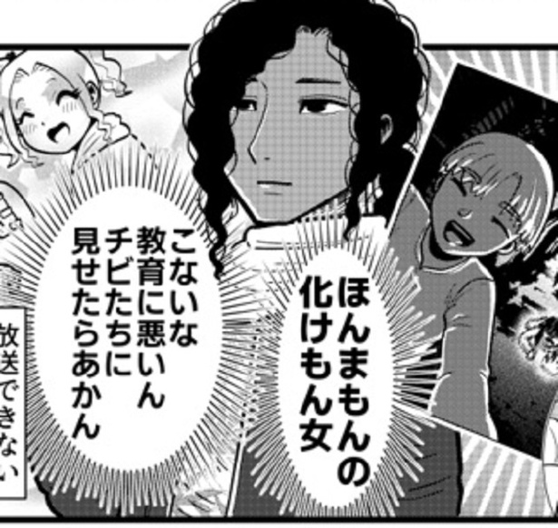 【都市伝説】心霊番組が消えた理由