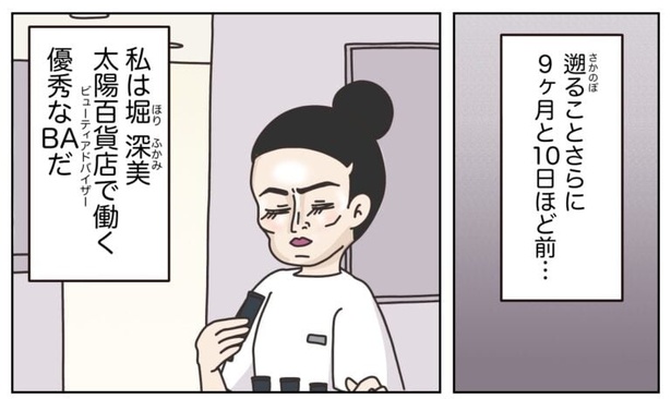 144