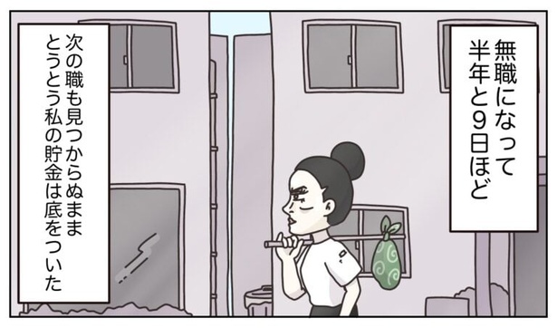 153