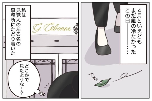 154