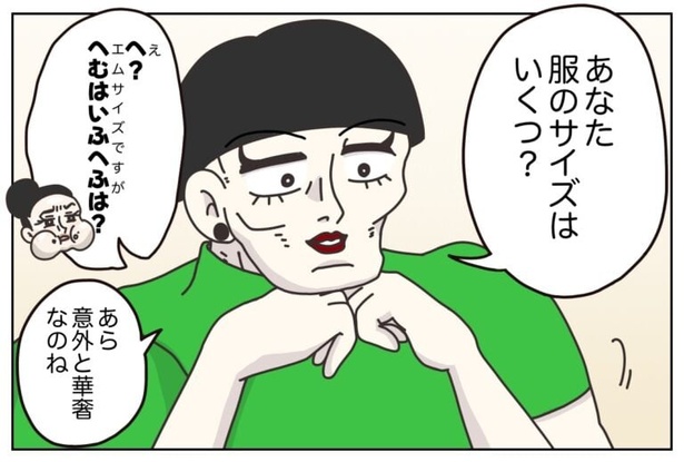 161