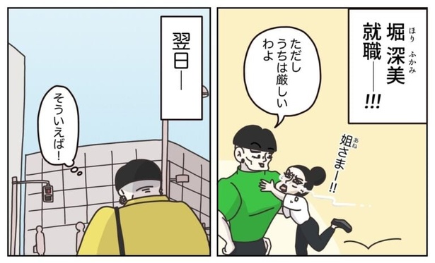 164