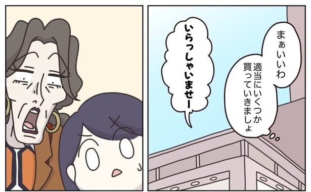166