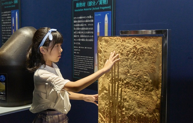 普段はJAXA種子島宇宙センターに展示されている実物のロケットの部品なども直接手に触れて体験できる