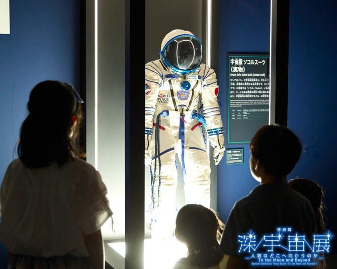 【インタビュー】声優・小西克幸が大規模宇宙展の音声ガイドを担当！もし宇宙を旅するなら「他の生命がいる惑星に行ってみたい！」【特別展「深宇宙展～人類はどこへ向かうのか」To the Moon and Beyond】