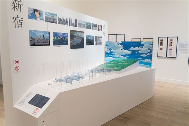 貴重な制作資料である絵コンテなどが展示されている「新海誠展『ほしのこえ』から『君の名は。』まで」