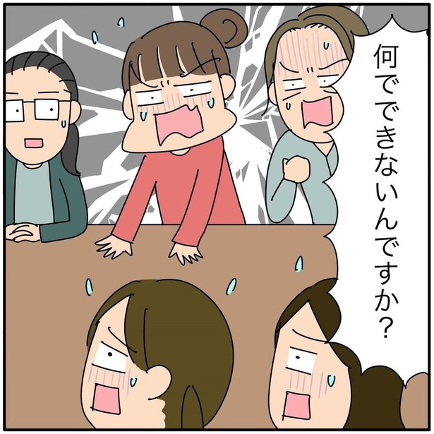 『子ども会の役員が再び回ってきた話』14