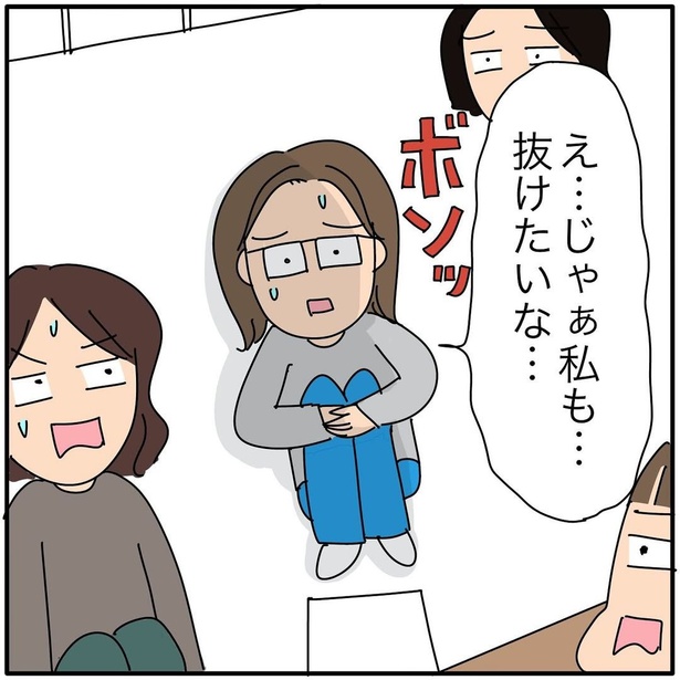 『子ども会の役員が再び回ってきた話』100