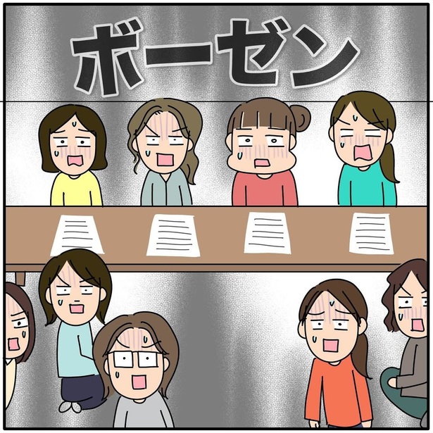 『子ども会の役員が再び回ってきた話』99