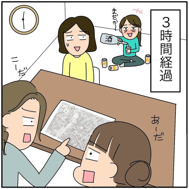 『子ども会の役員が再び回ってきた話』121