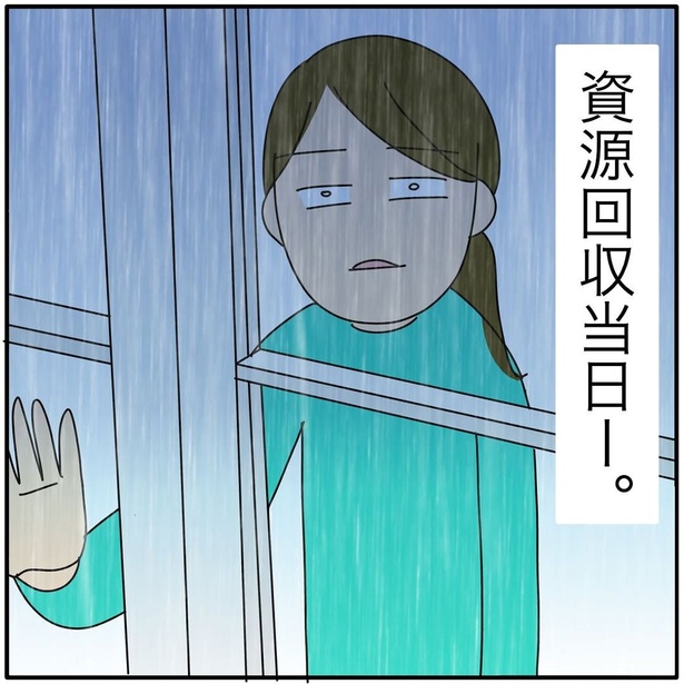 『子ども会の役員が再び回ってきた話』123