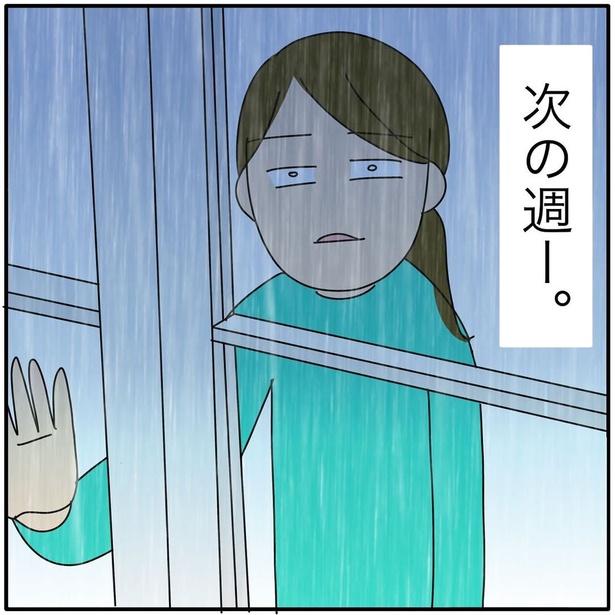 『子ども会の役員が再び回ってきた話』127