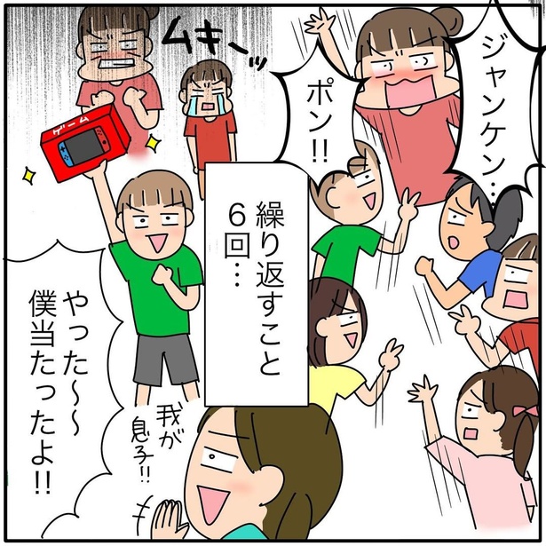 『子ども会の役員が再び回ってきた話』160