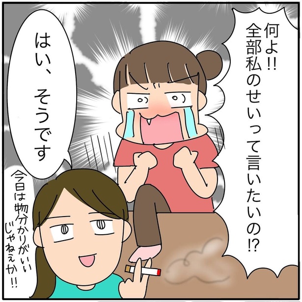 『子ども会の役員が再び回ってきた話』164