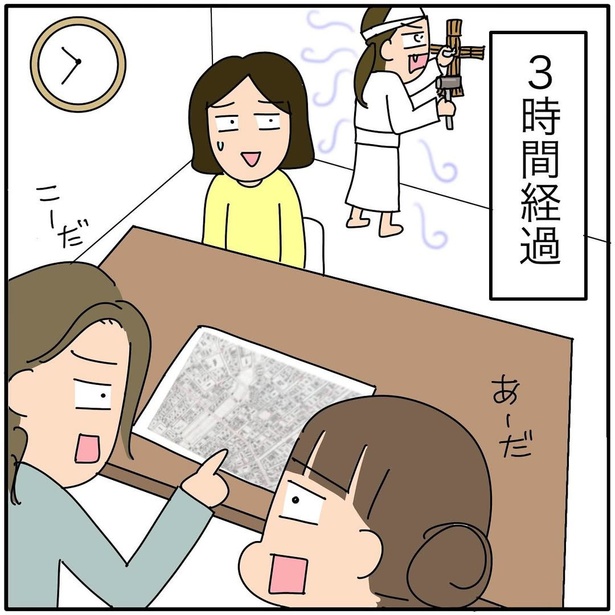『子ども会の役員が再び回ってきた話』168