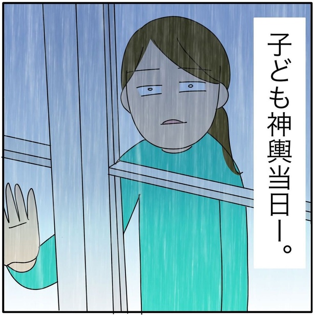 『子ども会の役員が再び回ってきた話』171