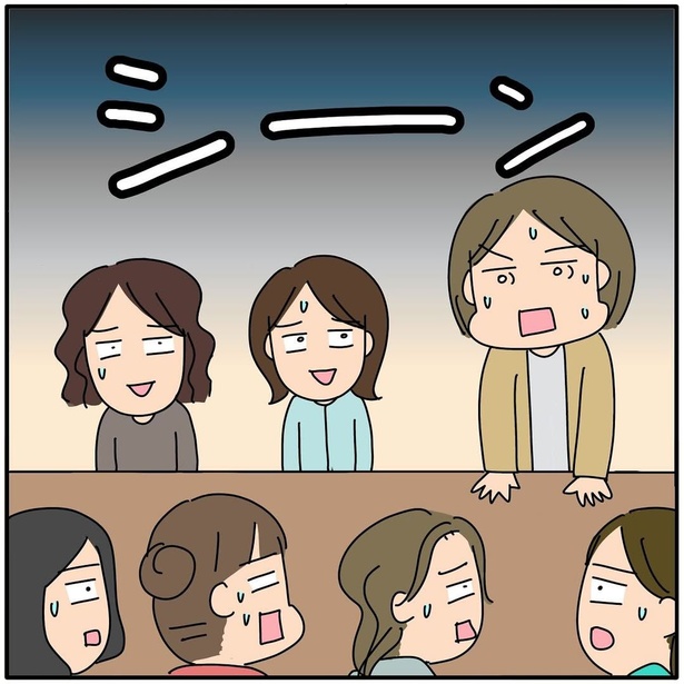 『子ども会の役員が再び回ってきた話』211