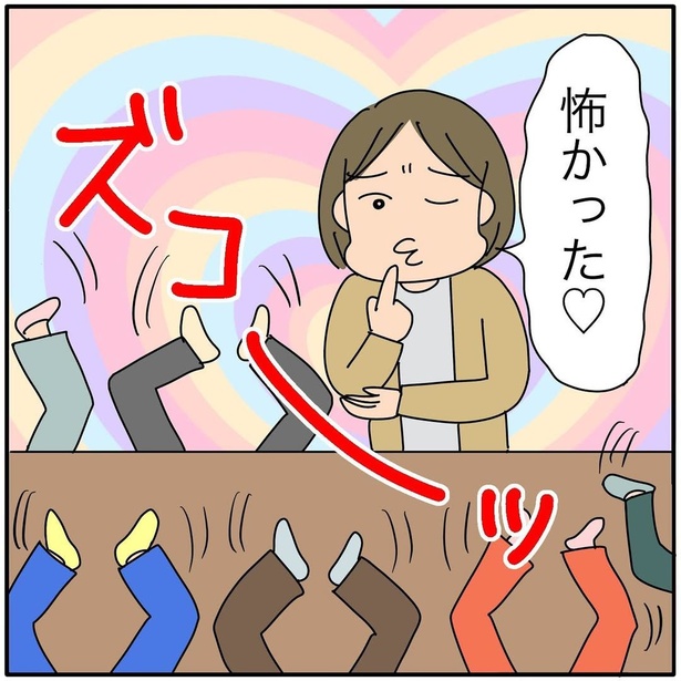 『子ども会の役員が再び回ってきた話』212