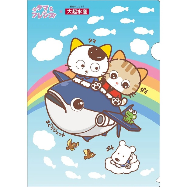 第2弾2025年8月6日(水)～配布