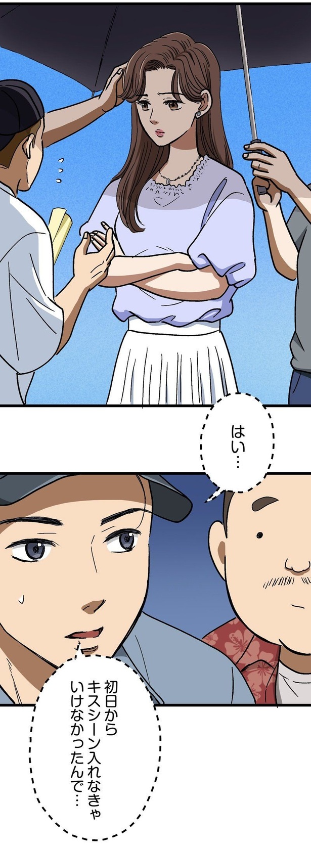 「ロケ弁の女王」06