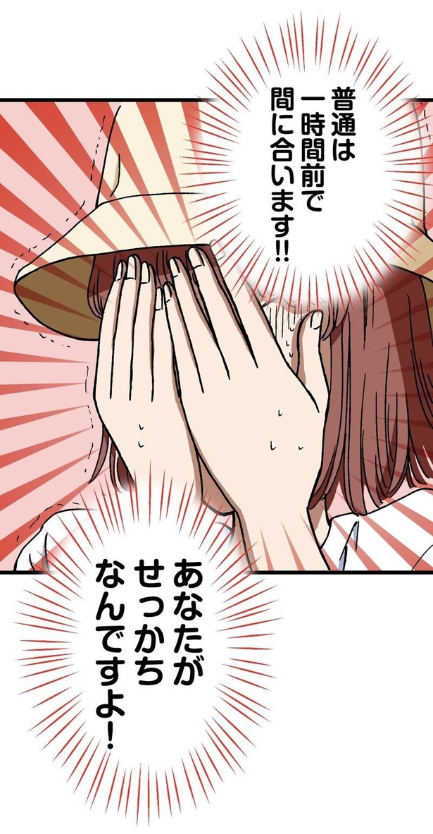 「ロケ弁の女王」20