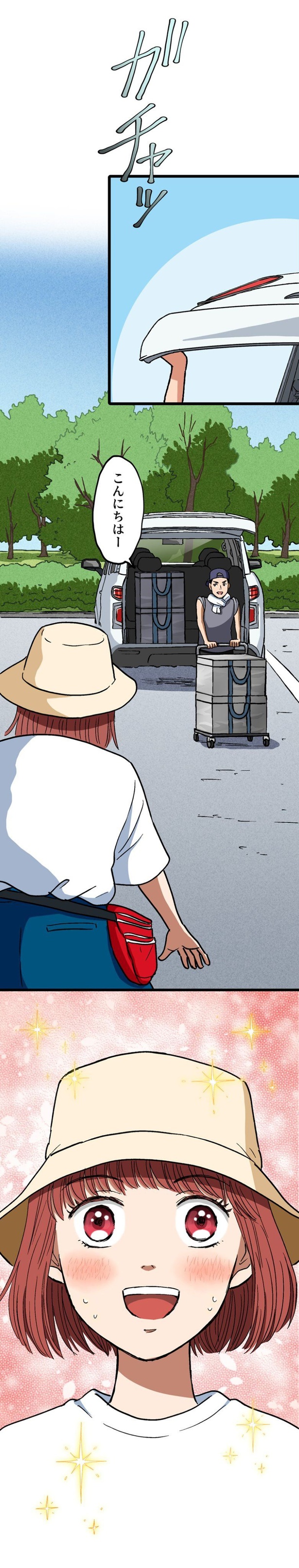 「ロケ弁の女王」21