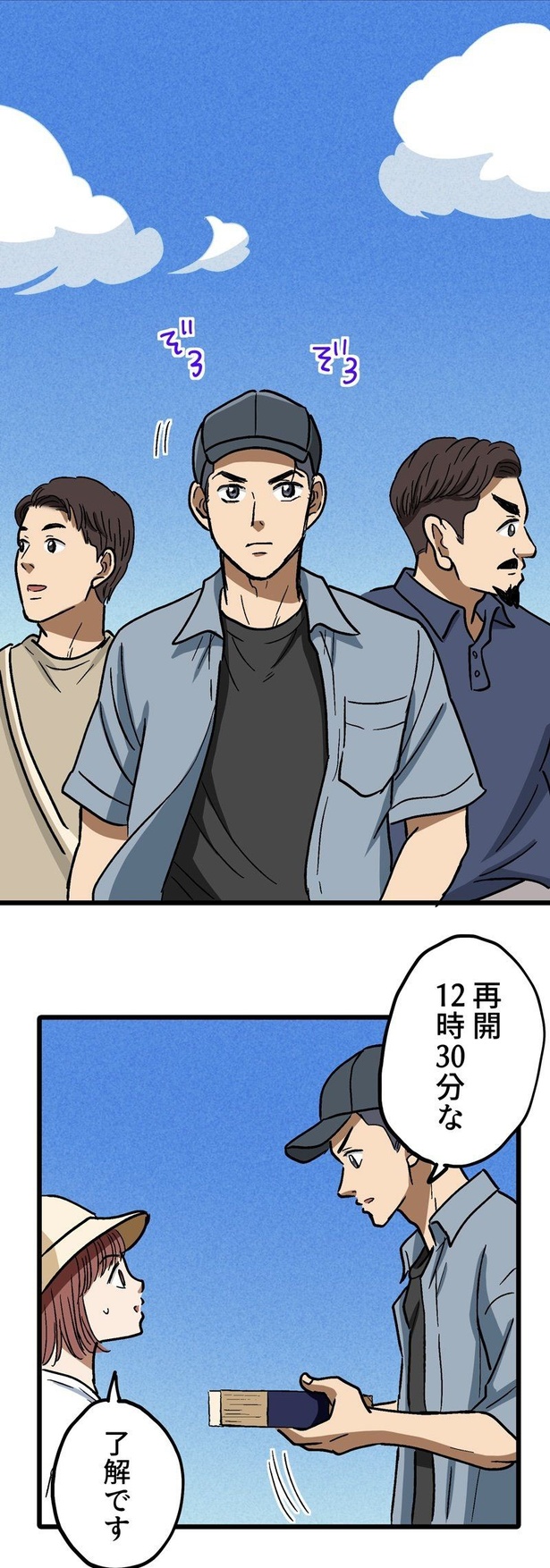 「ロケ弁の女王」36