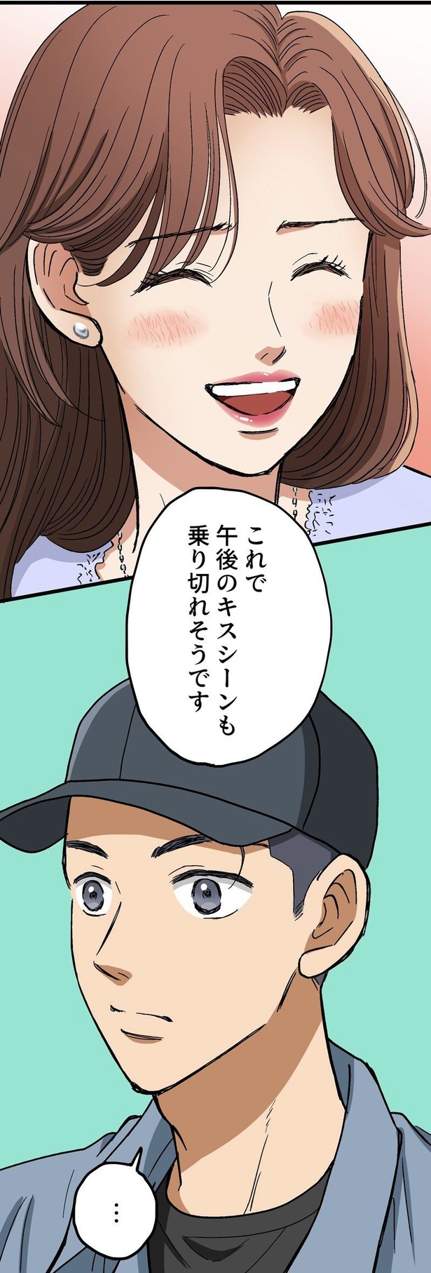 「ロケ弁の女王」48