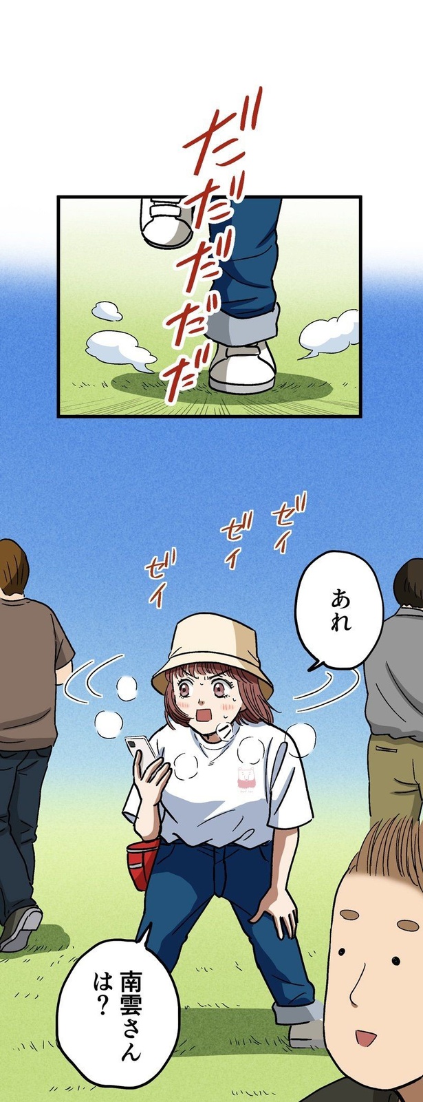 「ロケ弁の女王」49