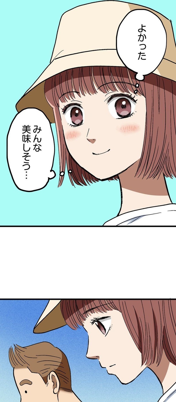 「ロケ弁の女王」52