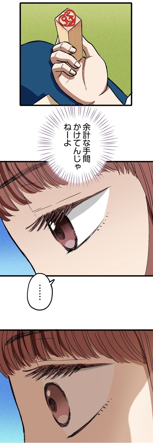「ロケ弁の女王」53