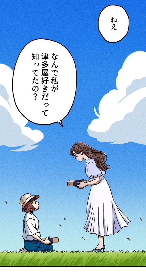 「ロケ弁の女王」57
