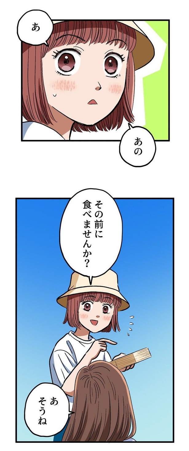 「ロケ弁の女王」60