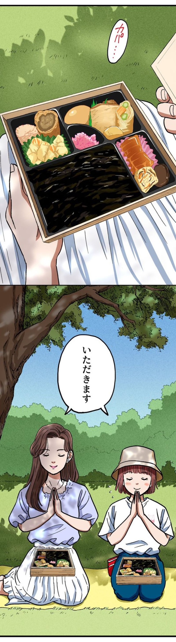 「ロケ弁の女王」61